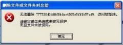 移动硬盘win7系统 电脑公司Win7纯净版系统彻底删除移动硬盘的诀窍