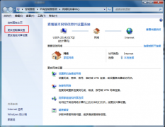 更改win7系统网络设置 技术员联盟Win7系统更改网络设置解决搜索自动跳转的问题