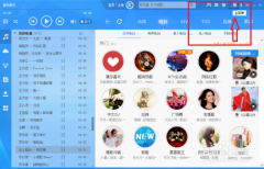 酷狗音乐不联网仅本地音乐播放的设置方法