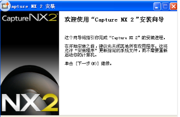 win7系统格式文件