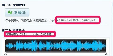 酷我音乐铃声剪辑酷我音乐如何截取音乐铃声