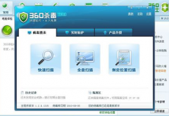 360杀毒软件能够取消系统自动打补丁吗
