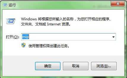win7系统公式编辑器 