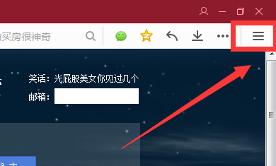 QQ浏览器历史记录在哪 QQ浏览器如何删除历史记录
