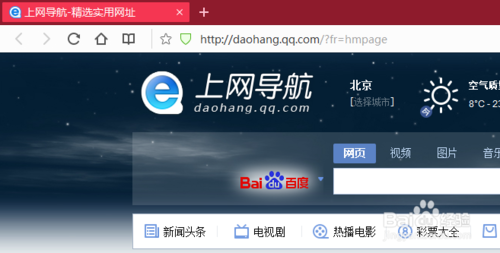 QQ浏览器历史记录在哪 QQ浏览器如何删除历史记录