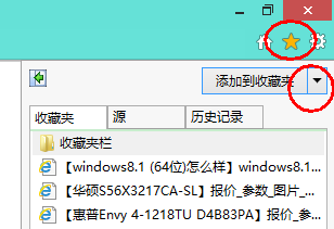 QQ浏览器导入书签 QQ浏览器书签导入到IE的详细步骤