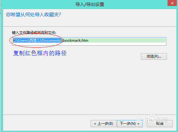 QQ浏览器导入书签 QQ浏览器书签导入到IE的详细步骤