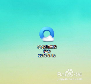 QQ浏览器导入书签 QQ浏览器书签导入到IE的详细步骤