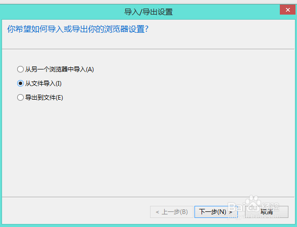 QQ浏览器导入书签 QQ浏览器书签导入到IE的详细步骤