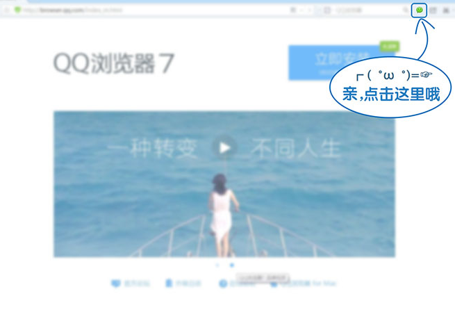 qq浏览器微信功能怎么用？