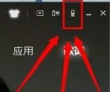win7系统酷狗 