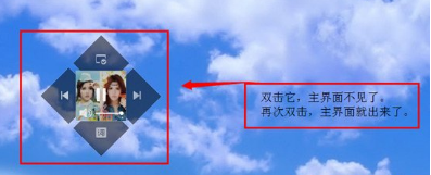 酷狗音乐2013遥控器在Win7 系统的使用方法