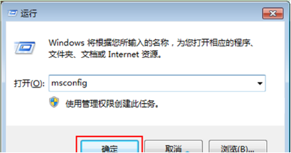  新萝卜家园Win7系统卸载软件后无法启动计算机的解决措施