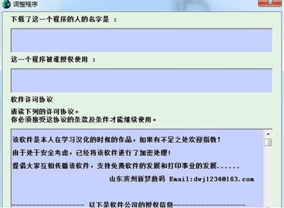 打印机错误