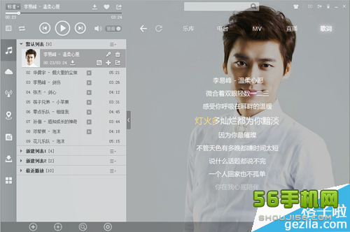 酷狗音乐登陆时出现错误代码该怎么解决？