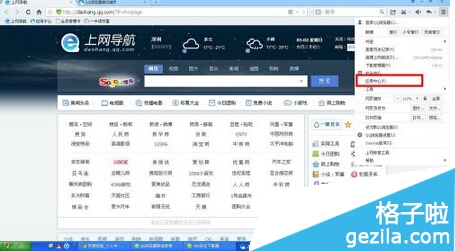 qq浏览器微信版不能刷朋友圈么
