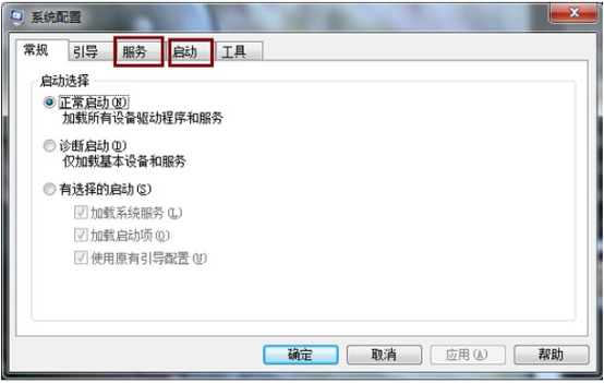 Windows7纯净版系统操作延迟的排查方案