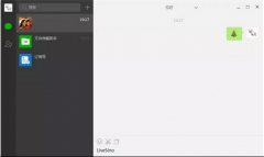 微信电脑版win7系统 微信电脑版是否适用于Win7系统