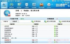 为什么我家电脑关机很慢你知道解决的方法吗
