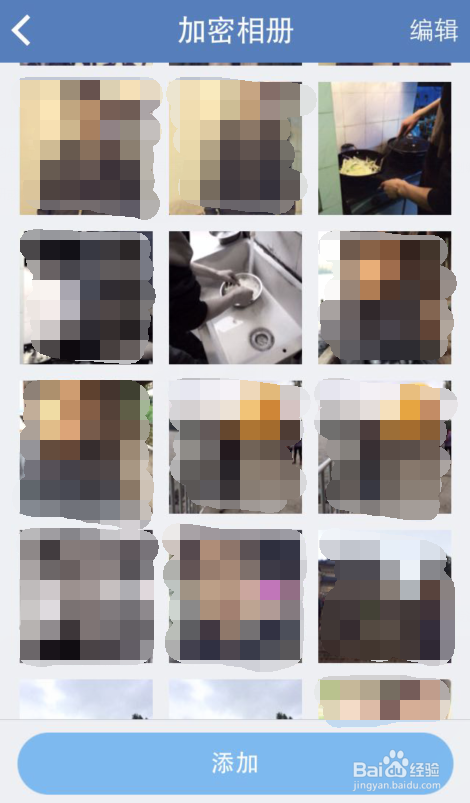 腾讯手机管家如何管理照片