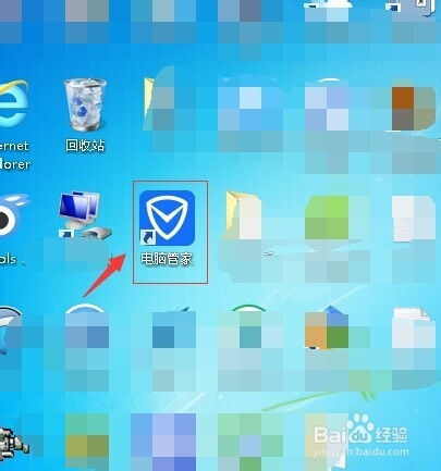 如何使用qq管家卸载软件