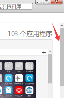 手机酷狗如何免流量听歌