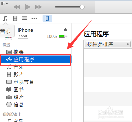 手机酷狗如何免流量听歌