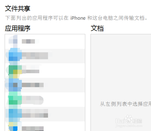 手机酷狗如何免流量听歌