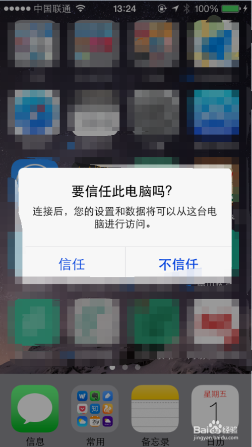 手机酷狗如何免流量听歌