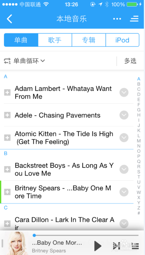 手机酷狗如何免流量听歌
