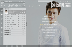 酷狗音乐复制歌词到MP出现乱码如何解决