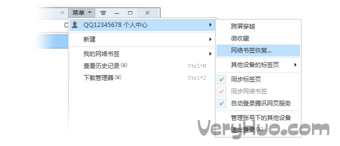 QQ浏览器服务 登陆QQ浏览器后可以享受哪些服务
