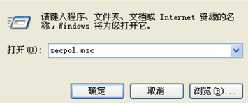 取消EFS加密