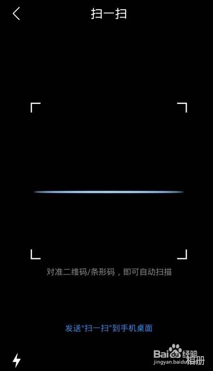 手机QQ浏览器小工具怎么使用好？
