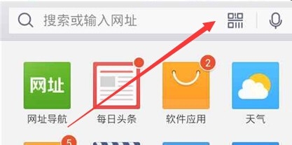 手机QQ浏览器小工具怎么使用好？