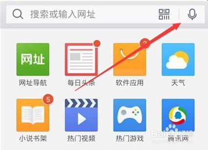 手机QQ浏览器小工具怎么使用好？