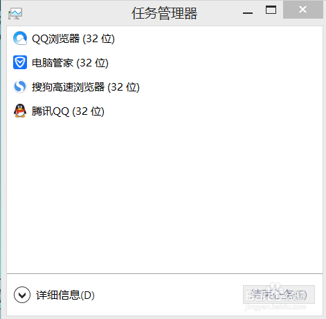 电脑管家的免费WiFi怎么卸载