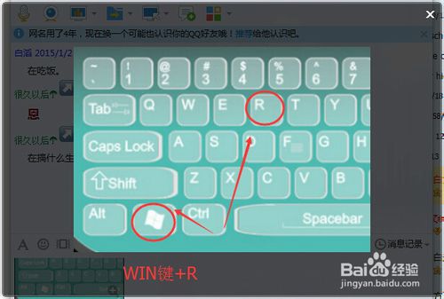 QQ浏览器卸载不了怎么办