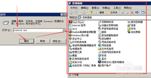 QQ浏览器卸载不了怎么办