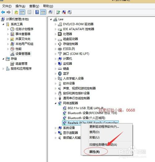 QQ电脑管家网络测速无法连接到网络解决办法