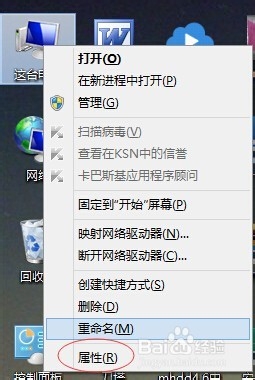 QQ电脑管家网络测速无法连接到网络解决办法