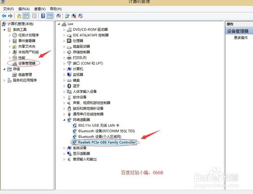 QQ电脑管家网络测速无法连接到网络解决办法