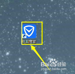 怎么粉粹文件？（电脑管家）