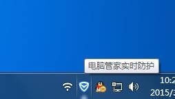 如何关闭qq电脑管家的自动修复漏洞