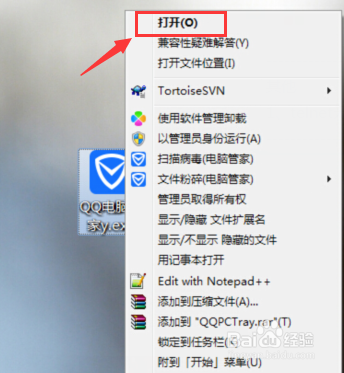 QQ电脑管家教程：[9]电脑加速