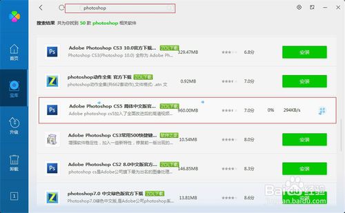 快捷方便地QQ电脑管家的下载功能