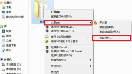文件共享