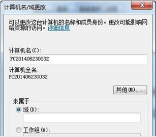 如何建立局域网