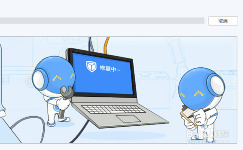 如何用电脑管家解决 能上QQ不能上网的问题?