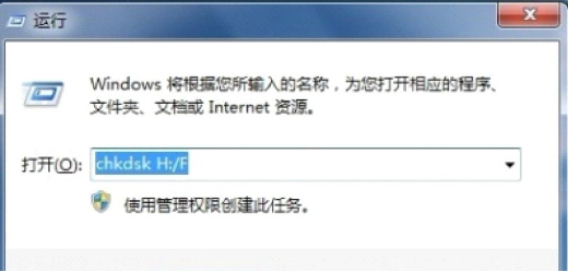 SD卡受损